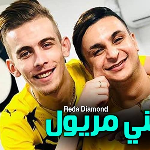 Reda Diamond (T3arfini Meryoul Live 2022)