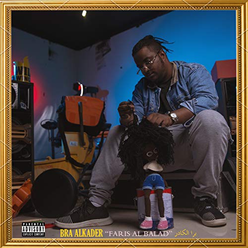 Fast Life (Interlude) [Explicit]
